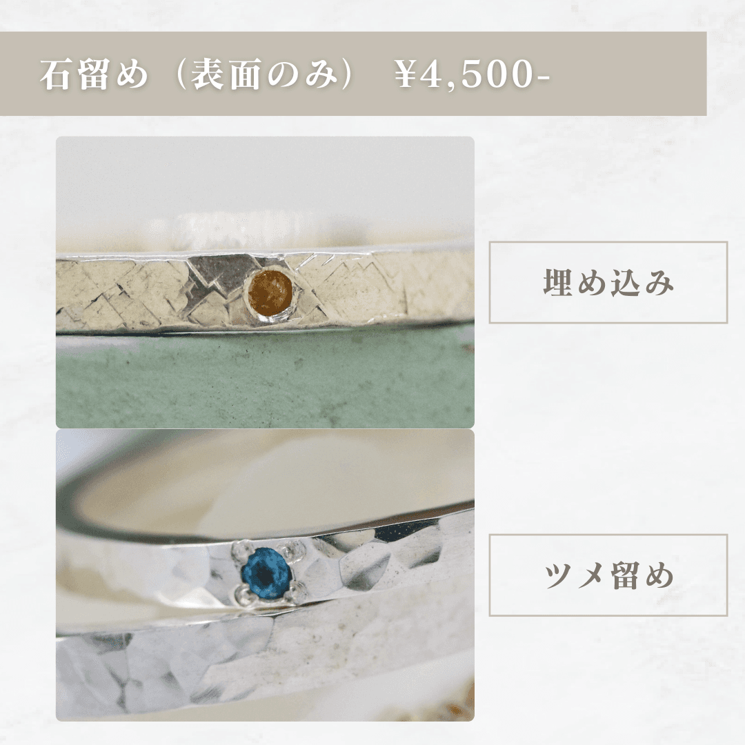 WG18K 【ウラノス】遺骨リング 遺骨ジュエリー メモリアルリング メモリアルジュエリー 手元供養 完全防水 | 7枚目
